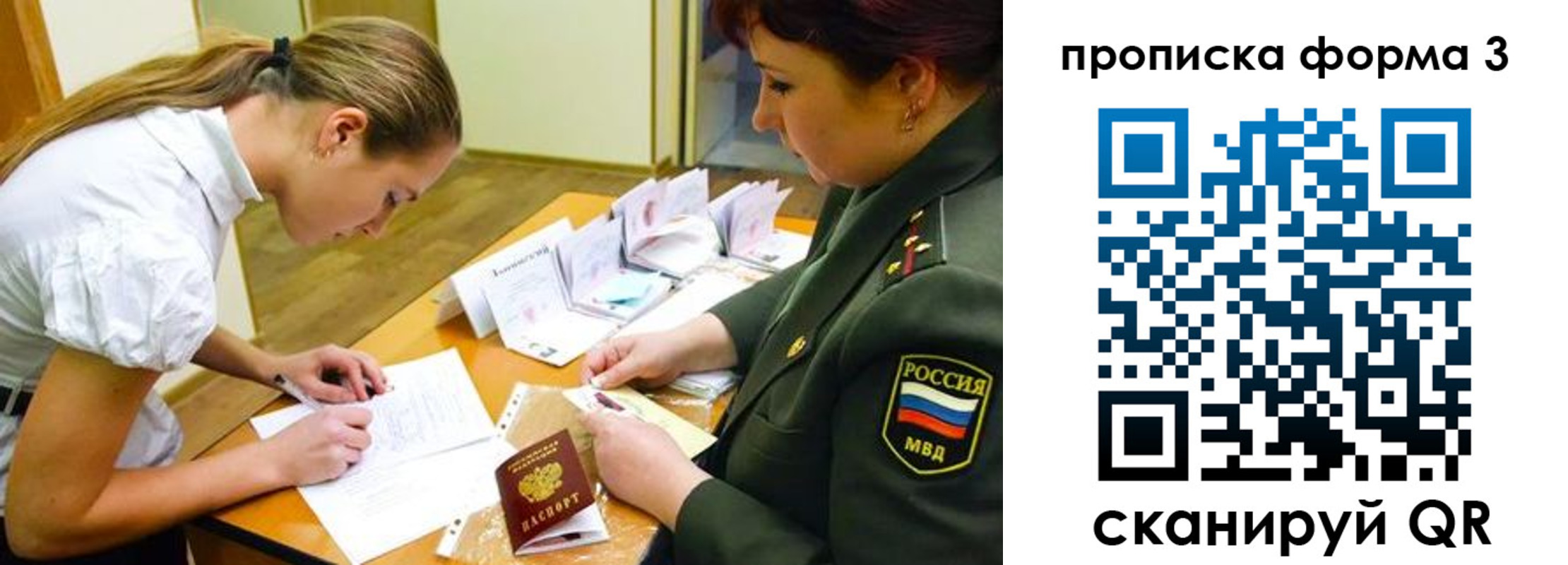регистрация для дет. сада в Магаданской области