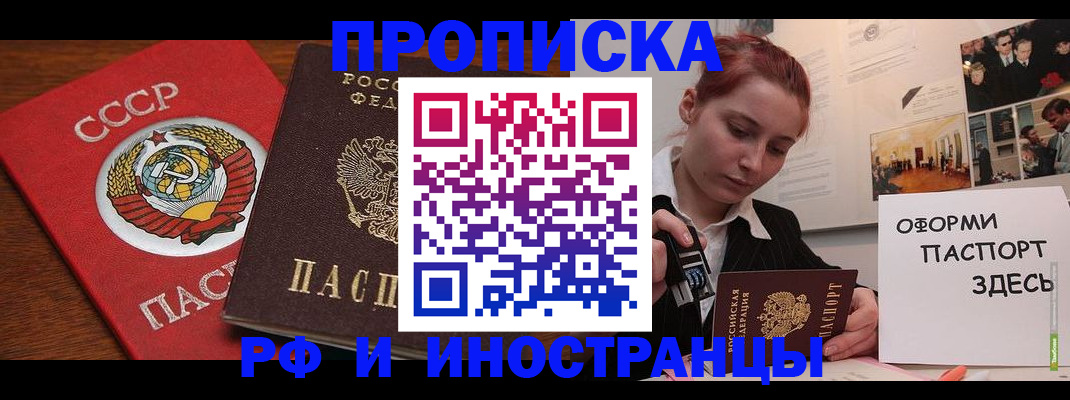 временная регистрация госуслуги в Магаданской области
