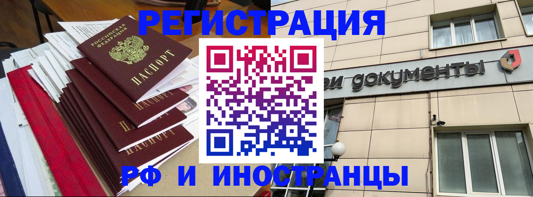 регистрация для школы в Магаданской области